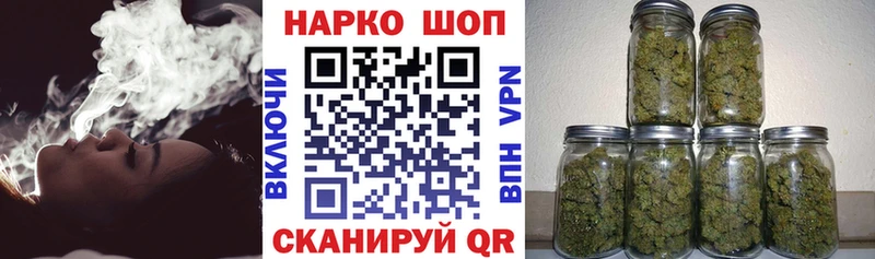 Цена Вичуга Каннабис КОКАИН ГАШИШ МЕФ
