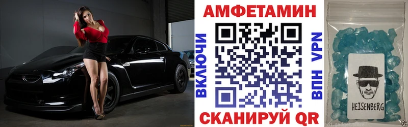 АМФЕТАМИН 98%  магазин    Вичуга 