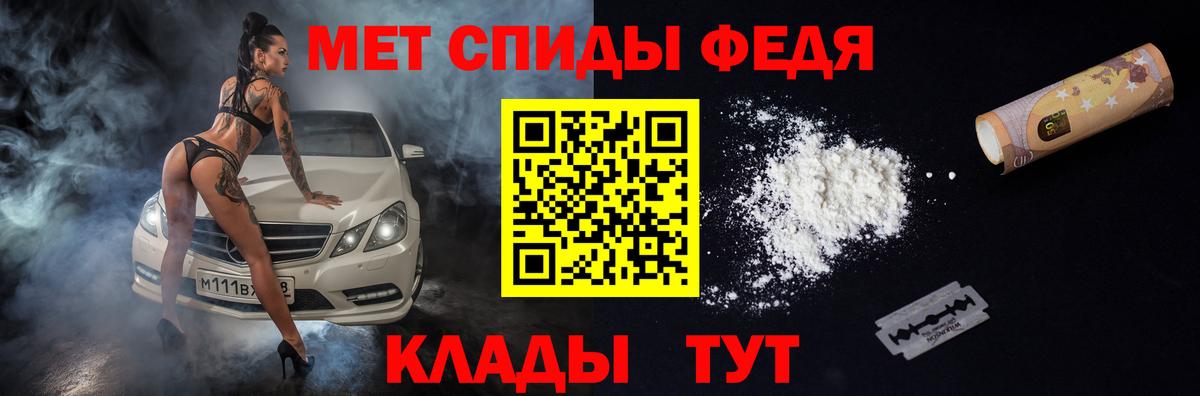 АМФЕТАМИН  Вичуга  Амфетамин VHQ 