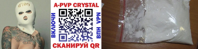 купить наркоту  Вичуга  Alpha PVP мука 