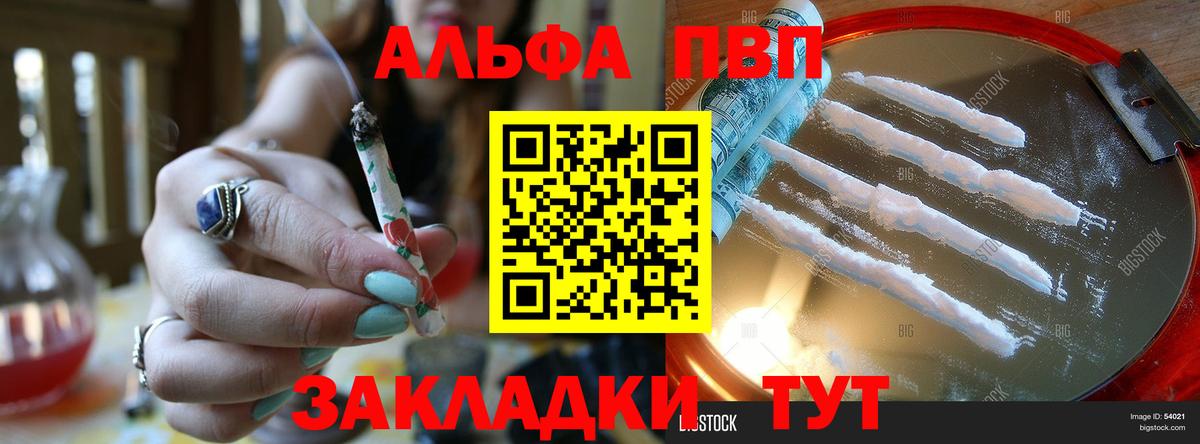 A PVP мука Вичуга