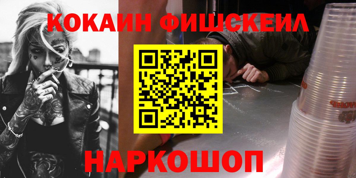 Cocaine 97%  Вход с VPN  COCAIN VHQ  Вичуга 