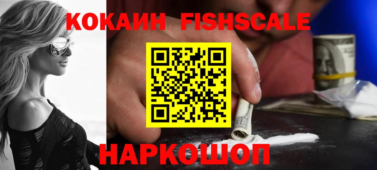 Кокаин Эквадор Вичуга