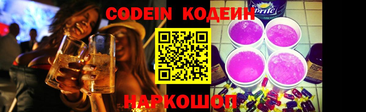 Каннабис  Вход с VPN  Магазины продажи наркотиков  Вичуга  Alpha PVP СК   МДМА  ГАШИШ  Мефедрон   КОКАИН 