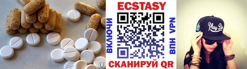 ЭКСТАЗИ Cube  Вичуга 