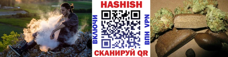 Гашиш ice o lator  где можно купить   Вичуга 