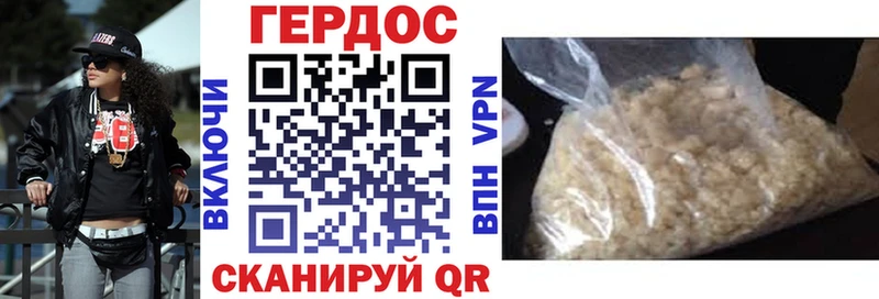 Героин Heroin  МЕГА ТОР  Вичуга  магазин продажи наркотиков 