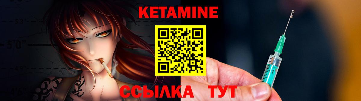 ссылка на мегу онион  КЕТАМИН VHQ  Вход с VPN  Вичуга  Кетамин ketamine 