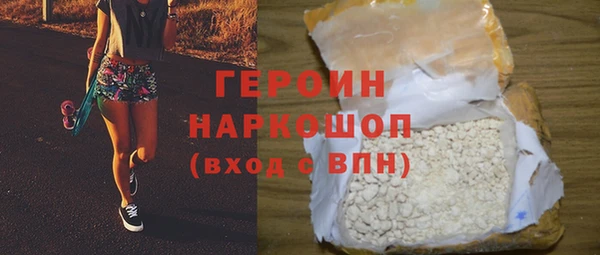 гашик Верхнеуральск