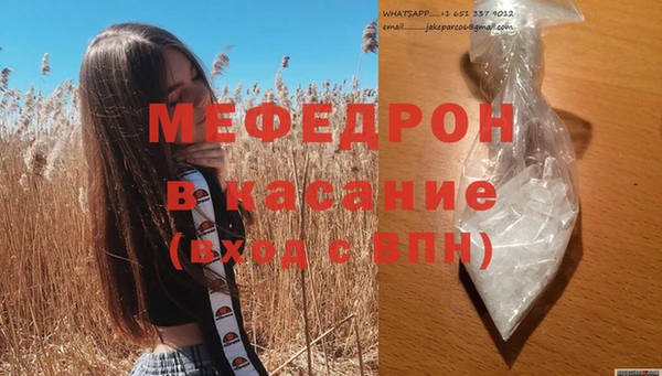 spice Каменка
