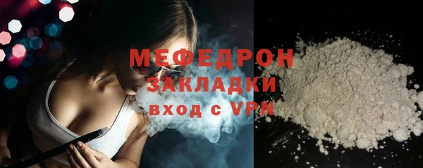 меф VHQ Краснотурьинск