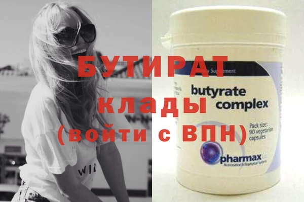 ГАЛЛЮЦИНОГЕННЫЕ ГРИБЫ Киреевск