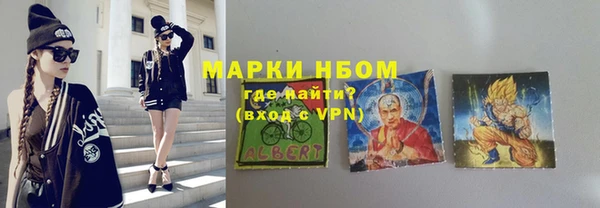 тгк Магас