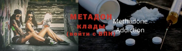COCAINE Киренск