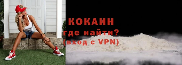 не бодяженный Красноперекопск