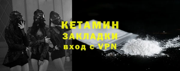 COCAINE Киренск