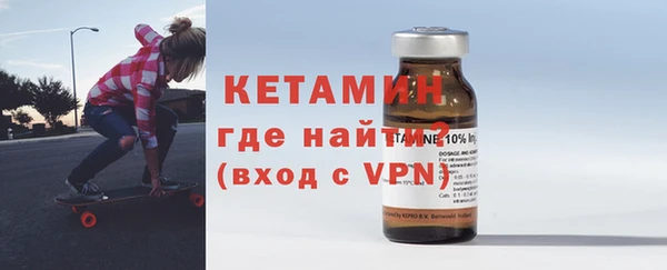 стафф Кинешма
