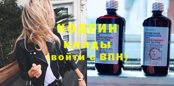 COCAINE Киренск