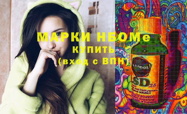 стафф Кинешма