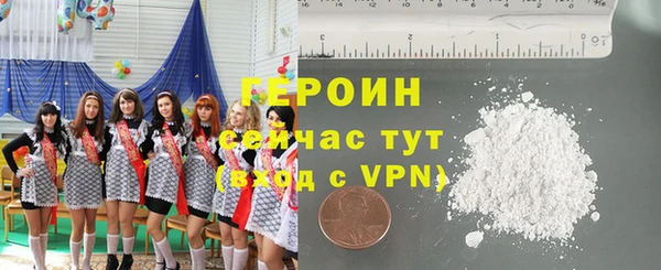 гашик Верхний Тагил