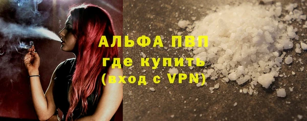 стафф Кинешма
