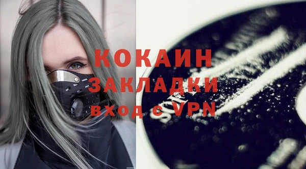 стафф Кинешма