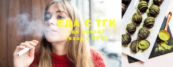 ГАЛЛЮЦИНОГЕННЫЕ ГРИБЫ Киреевск