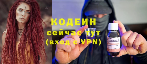 2c-b Козловка
