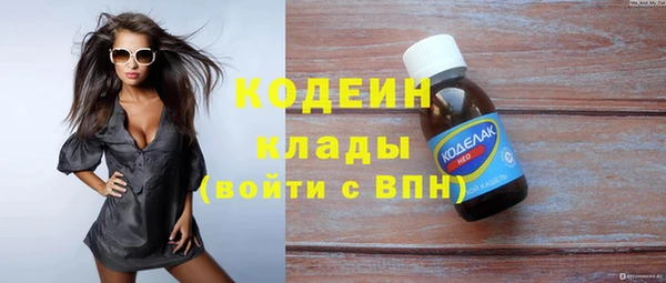 стафф Кинешма