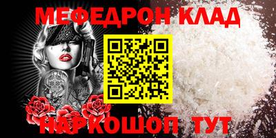 стаф Балаково