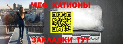 стаф Балаково