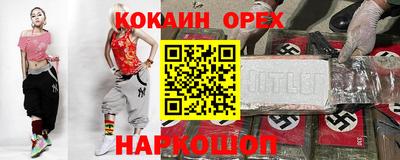 стаф Балаково