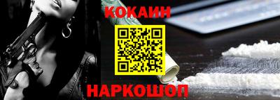 прущая мука Балашиха