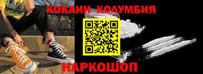 спиды Балахна