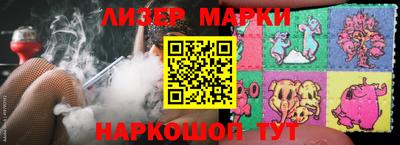 стаф Балаково
