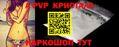 стаф Балаково