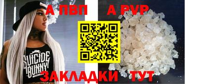 стаф Балаково