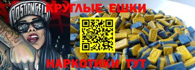 прущая мука Балашиха