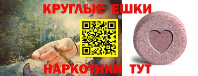 стаф Балаково
