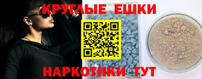прущая мука Балашиха