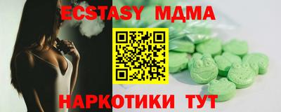 стаф Балаково