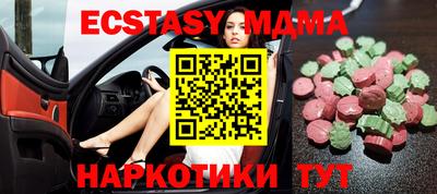 спиды Балахна