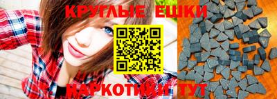 прущая мука Балашиха