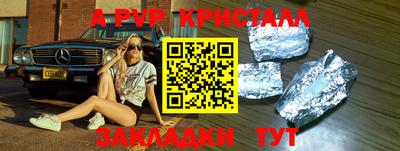 спиды Балахна