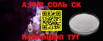 прущая мука Балашиха