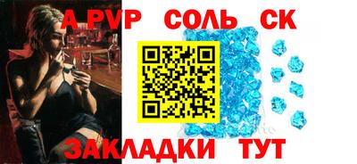 прущая мука Балашиха