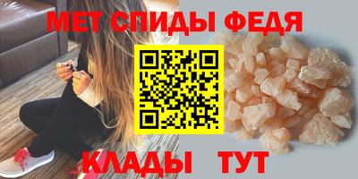 спиды Балахна