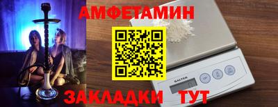 apvp Балаково