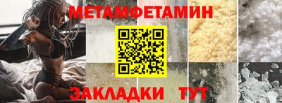 2c-b Будённовск