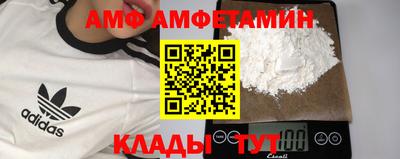 спиды Балахна